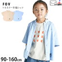 【メーカー価格3960円】FOV マオカラーシャツ 半袖シャツ ロゴ 女の子 男の子 キッズ 夏 綿100% コットン スタンドカラー 襟付き 前ボタン トップ...