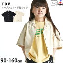 【メーカー価格4290円】FOV オープンカラーシャツ 半袖シャツ ロゴ 女の子 男の子 キッズ ジュニア 夏 綿100% コットン 襟付き 前ボタン 開襟シャ...