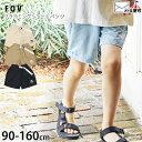 【メーカー価格3960円】◇よりどり福袋3点2970円◇ FOV ショートパンツ ナイロンクライミングショーツ 女の子 男の子 キッズ 春夏 前ポケット付き アジャスター付き 調整 ナイロンパンツ ズボン ハーフパンツ ボトムス 子供 子供服 親子お揃い フォブ 90 100 黒 604205