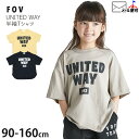 【メーカー価格2420円】☆選べる福袋2点1100円☆ FOV 6分袖Tシャツ UNITEDWAY ビッグシルエット 女の子 男の子 キッズ 春夏 綿100% ...