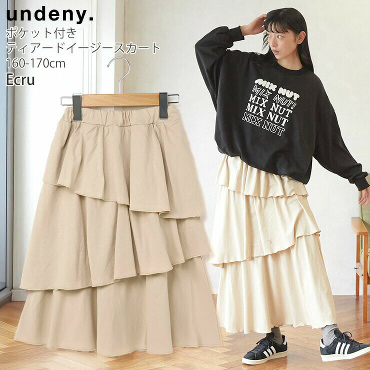 楽天市場】FRAY I.D 福袋（レディースファッション）の通販