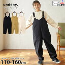 【メーカー価格6160円】undeny サロペット 裾タック 無地 カラー 女の子 男の子 キッズ 両ポケット付き 綿100% ロングサロペット オーバーオール ズボン 子供服 アンディニー 130 140 ベージュ 黒 白 714206