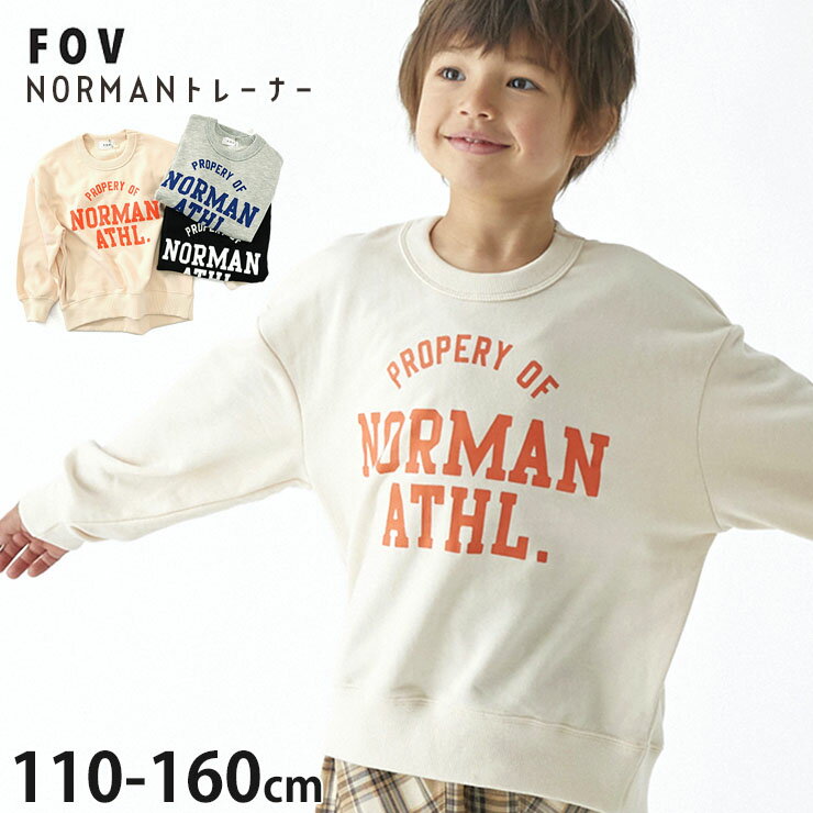 【大感謝祭！】☆お好み福袋2点2200円☆ 【メーカー価格3520円】FOV トレーナー 裏毛 NORMAN ビッグシルエット 男の子 女の子 キッズ 秋冬 スウェット 長袖 トップス 子供服 フォブ 110 120 130 140 150 160 グレー 黒 白 614701