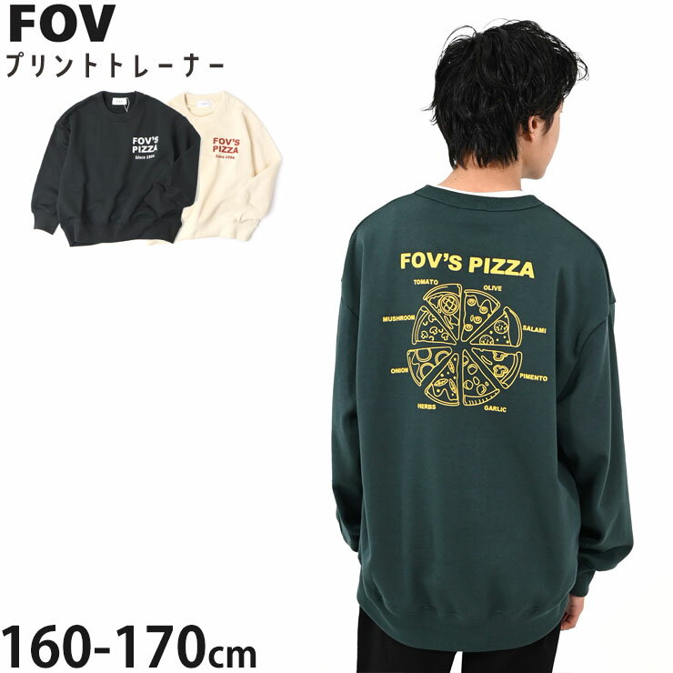 FOVトレーナー裏毛PIZZAビッ...