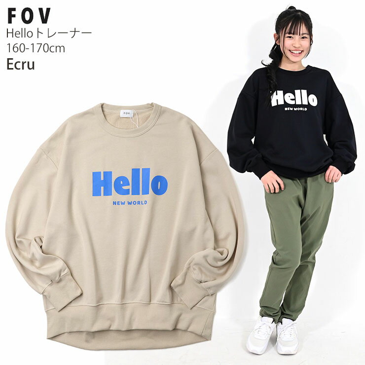 【メーカー価格3850円】FOV トレーナー 裏毛 Hello ビッグシルエット レディース ジュニア 女性 女の子 男の子 秋冬 スウェット 長袖 トップス 大人サイズ ママサイズ 子供服 フォブ 黒 白 614713F