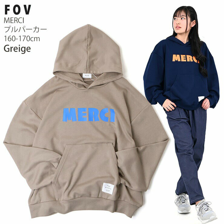 【大感謝祭！】【メーカー価格4400円】FOV プルパーカー 裏毛 MERCI カンガルーポケット レディース ジュニア 女性 女の子 男の子 秋冬 フーディー トレーナー スウェット 長袖 トップス 大人サイズ ママサイズ フォブ グレー 白 614718F