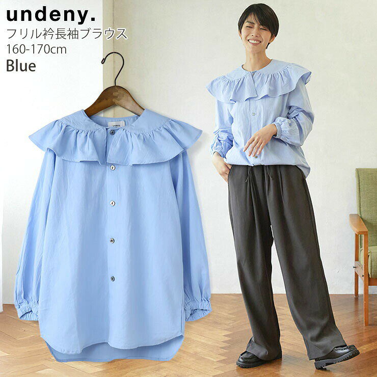 フリル付きマルチカラートップス フリル付きマルチカラートップス 楽天市場】フリル（カラーマルチ