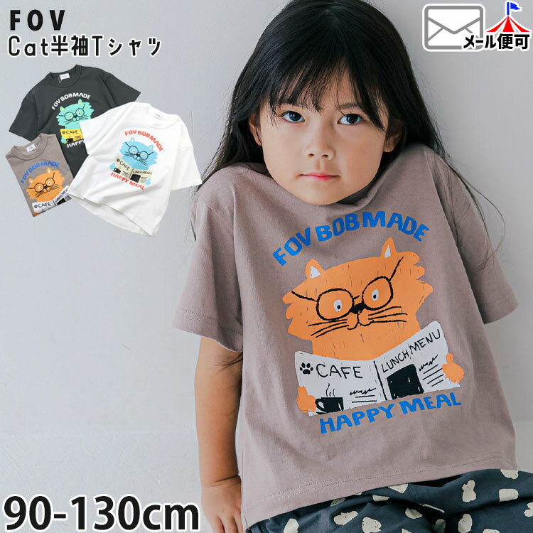 Rakuten - 【お目玉プライス】【メーカー価格2420円】FOV キッズ 半袖Tシャツ CAT かすれプリント 男の子 女の子 キッズ 夏 綿100% 半袖 Tシャツ トップス フォブ 605482