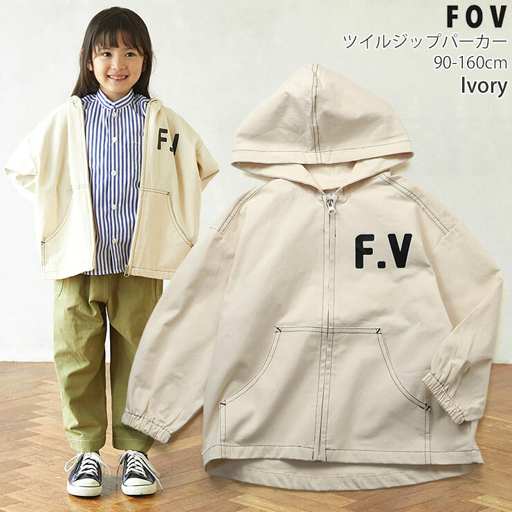 FOV キッズ ジュニア ツイルジップパーカー F.V 男の子 女の子 キッズ ジュニア 春秋 綿100% 羽織 ジップアップ パーカー 子供服 フォブ 625101 【メーカー価格5390円】 p-circus-10106568 ベビー&子供服ピカデリーサーカス サンプル画像2
