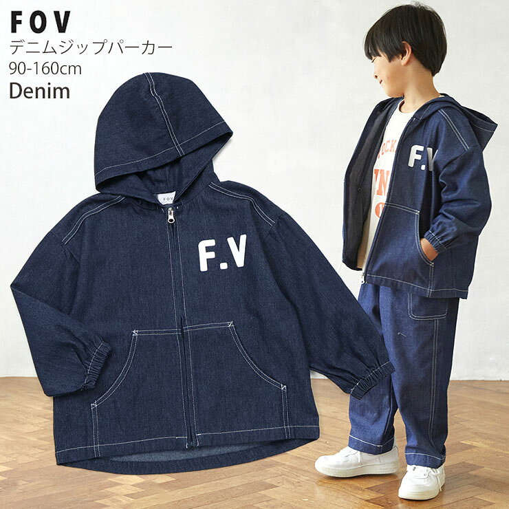 ミキハウス パーカー アウター デニム パンツ 110 まとめ売り ミキハウス パーカー アウター デニム パンツ 110 まとめ売り パーカー
