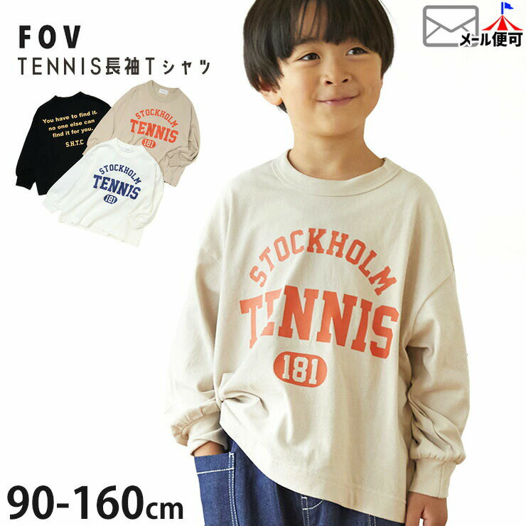 Rakuten - 【メーカー価格2860円】 ロンT キッズ 長袖Tシャツ FOV TENNIS 袖口リブ 男の子 女の子 春秋 綿100% トップス Tシャツ 長袖 フォブ 625401