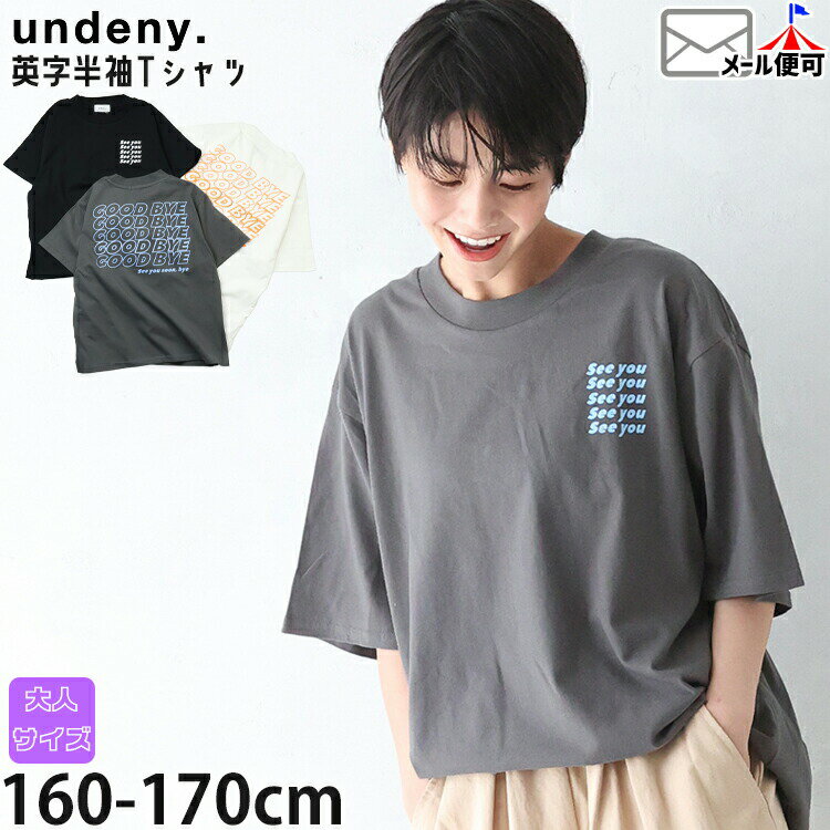楽天市場】undeny.の通販