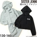 SISTER JENNI シスタージェニィ ショート丈ブルゾン ロゴ フード取り外し可 はっ水加工 キッズ ジュニア 女の子【 02142101j 】【 130cm 140cm 150cm 160cm 】カジュアル 羽織 アウター ジャンパー ジャケット フードなし フードあり 短丈 子供 子供服 通学 春秋