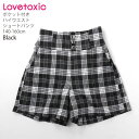 Lovetoxic ラブトキシック ハイウエストショートパンツ チェック ウエストアジャスターゴム ポケット付き キッズ ジュニア 女の子 【 8333141 】【 140cm 150cm 160cm 】 ボトムス 子供 子供服 秋冬 【メール便対象】 3