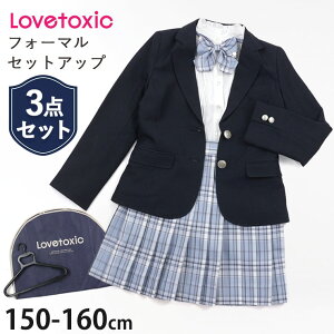 Lovetoxic ラブトキシック フォーマル3点セット ジャケット ブローチ リボンタイ チェックプリーツスカパン 長袖ブラウス ボウタイ スーツ 【 8333601-610-605 】【 M(150cm) L(160cm) 】【 子供 子供服 キッズ ジュニア 女の子 小学生 小学校 オケージョン 卒業式 】