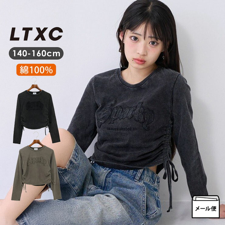 楽天市場】150cm 子供服 女の子（ブランドラブトキシック）の通販