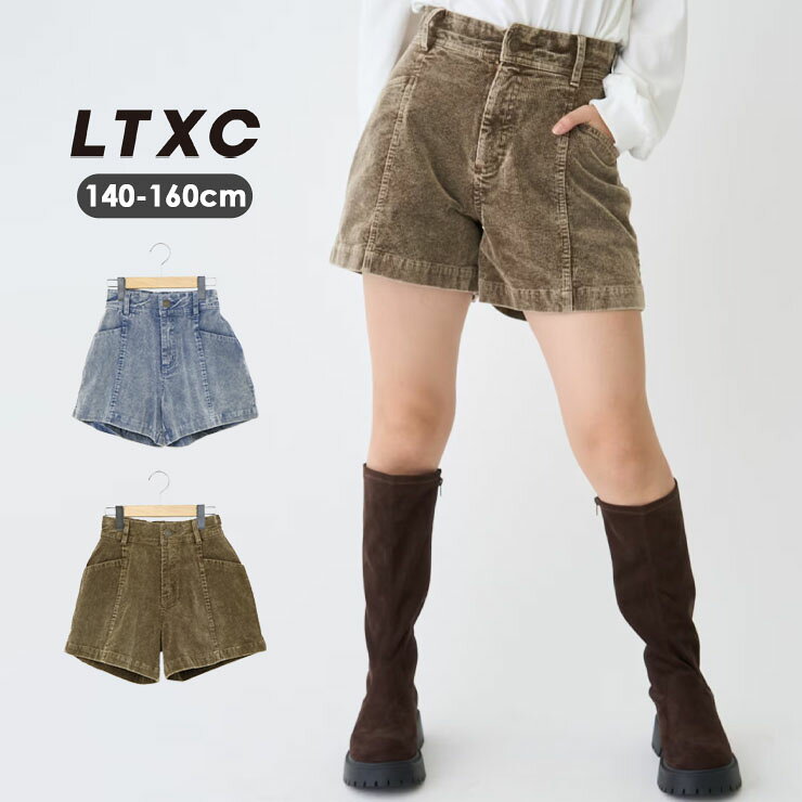 楽天市場】ラブトキシック ショートパンツ（キッズ・ベビー