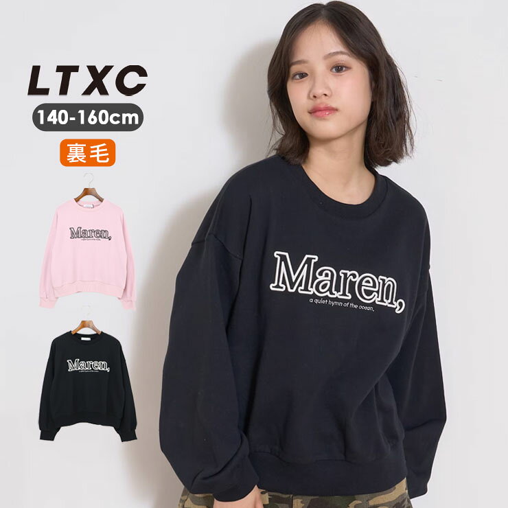楽天市場】ラブトキシック 冬服の通販