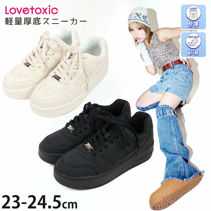 楽天市場】白（ブランドラブトキシック）（キッズファッション｜キッズ