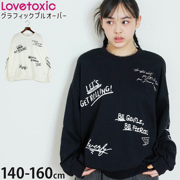楽天市場】ラブトキシック（テイスト（ファッション）ストリート