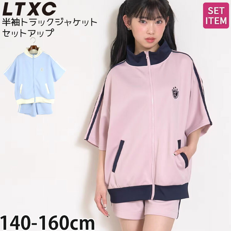 楽天市場】ラブトキシック パンツ（スーツ・カジュアルセットアップ