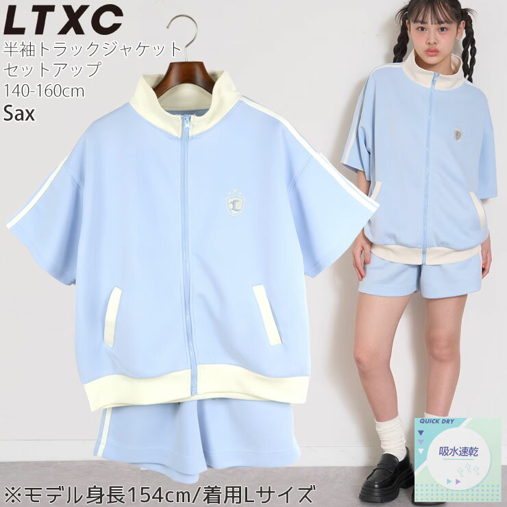 楽天市場】130 センチ 女の子 服（ブランドラブトキシック）の通販