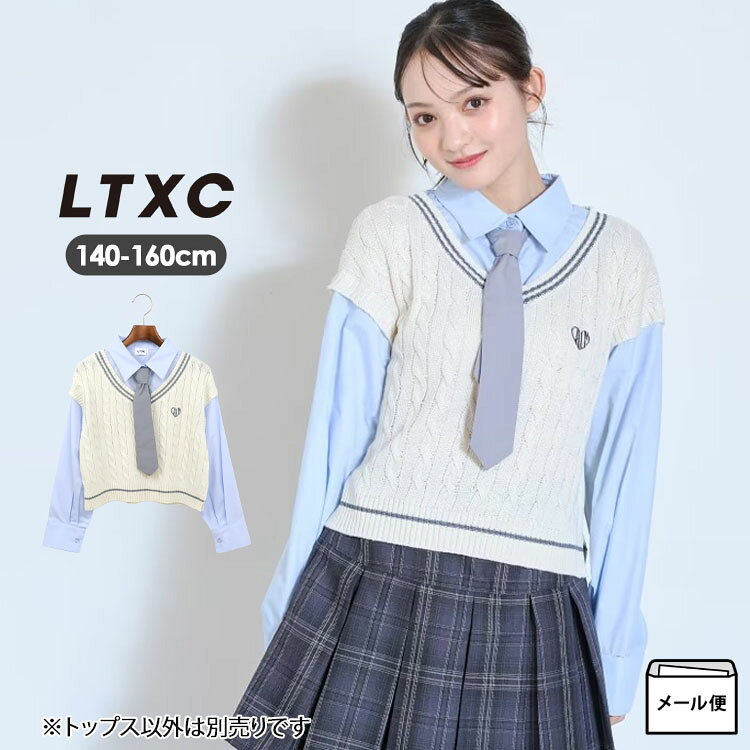 楽天市場】ラブトキシック 冬服の通販