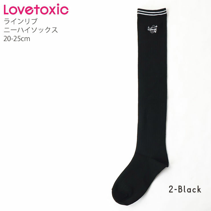 楽天市場】ラブトキシック（対象（性別/子供）女の子（キッズ）・柄