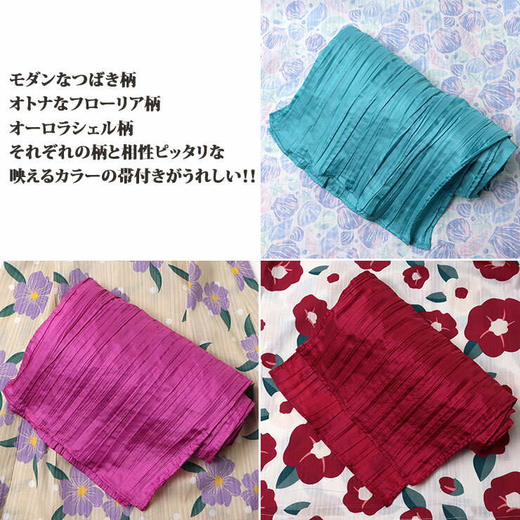 【アフターSALE開催中】【メーカー価格3300円】 Lycee mine キッズ 浴衣 ワンピー...