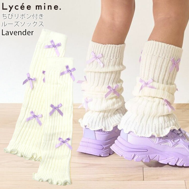 �ڥ᡼��������770�ߡۥ�å��������ޡ� ��ܥ� Lycee mine �ꥻ�ޥ��� 3062400