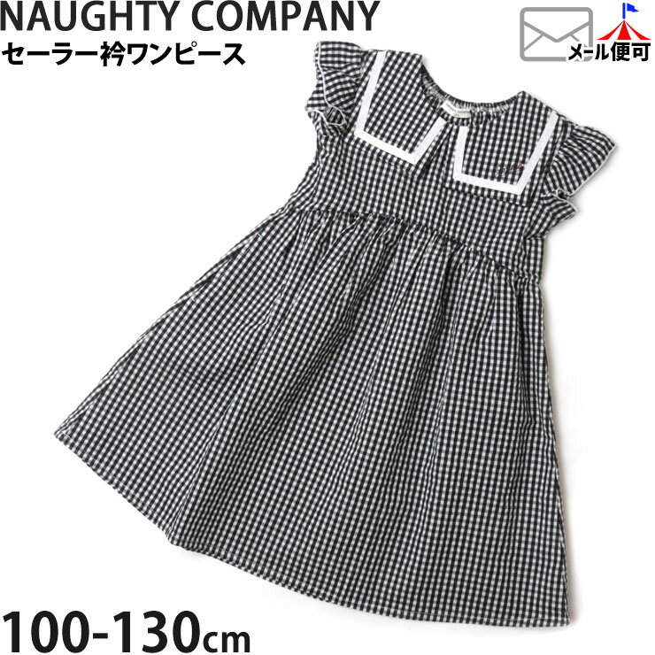 t`X[us[X LbY ̎q Z[[ MK`FbN 100% |Pbgt NAUGHTY COMPANY iEe[Jpj[ y E32306 zy 100cm 110cm 120cm 130cm z Z[[J[ q q w wZ ct ۈ牀 ʉ ʊw āy[֑Ώہz