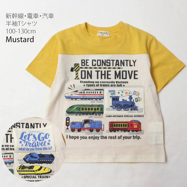 楽天市場】ターカー tシャツの通販 