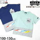 【メーカー価格2970円】Hungry Heart 半袖Tシャツ 新幹線 こまち はやぶさ ドクターイエロー 男の子 キッズ 夏 綿100% 電車 鉄道 イラスト プリント トップス 子供 子供服 ハングリーハート 110 120 ネイビー 緑 K34842(4)