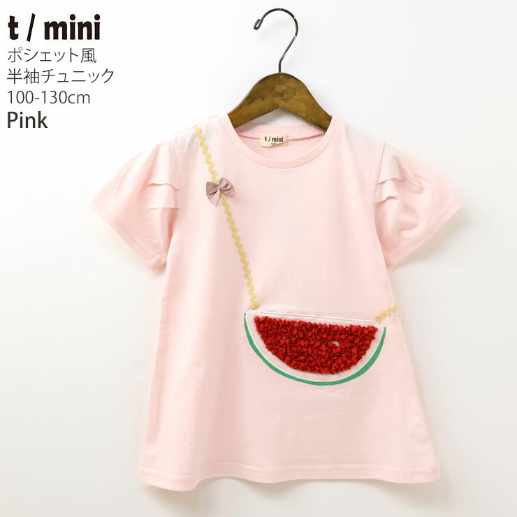 楽天市場】スイカ Tシャツ（キッズ・ベビー・マタニティ）の通販