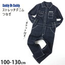 Daddy Oh Daddy ストレッチデニムつなぎ オールインワン ワンポイントロゴ キッズ 男の子 女の子 ダディオダディ 【 V50700 】【 100cm 110cm 120cm 130cm 】 スナップボタン 釦留め おしゃれ かっこいい 子供 子供服