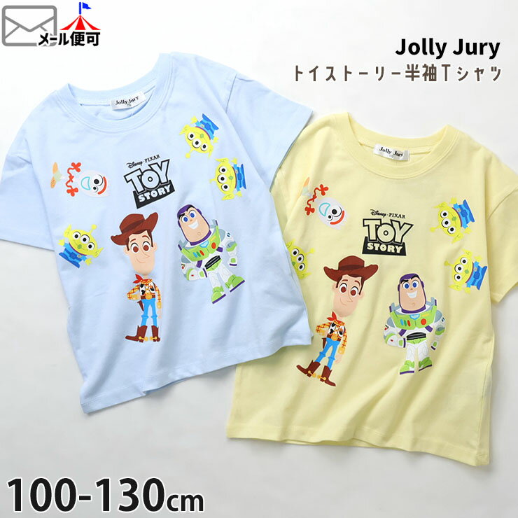 トイ・ストーリーキッズ半袖Tシャツ...