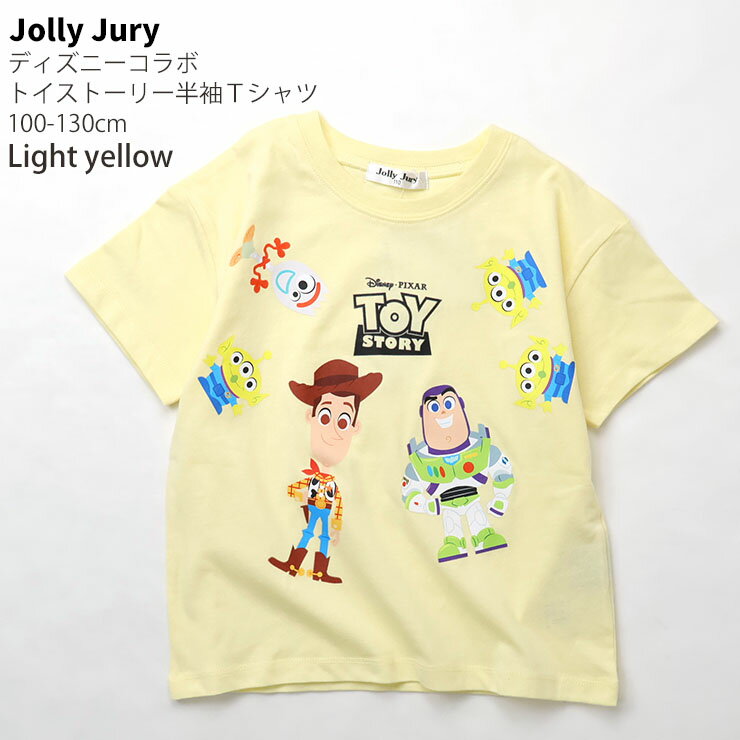 PUNYUS Disneyコラボ リトルグリーンメン トレーナー Lサイズ