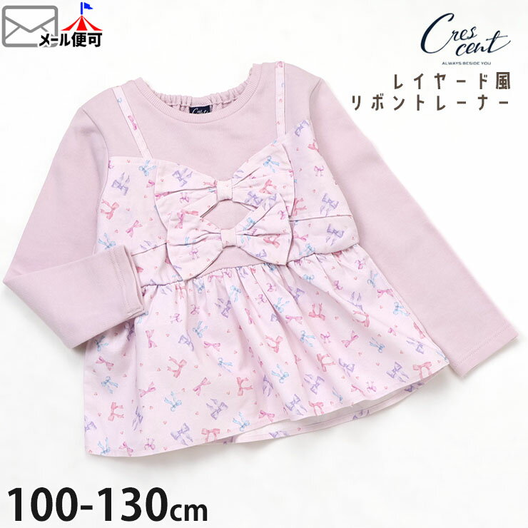 Other - 【アフターSALE開催中】【春最終処分】【メーカー価格2970円】キッズ トレーナー 裏毛 レイヤード風 リボン柄 女の子 キッズ 秋冬 綿100% 重ね着風 キャミドッキング スウェット 長袖 トップス ガーリー crescent クレセント N64680