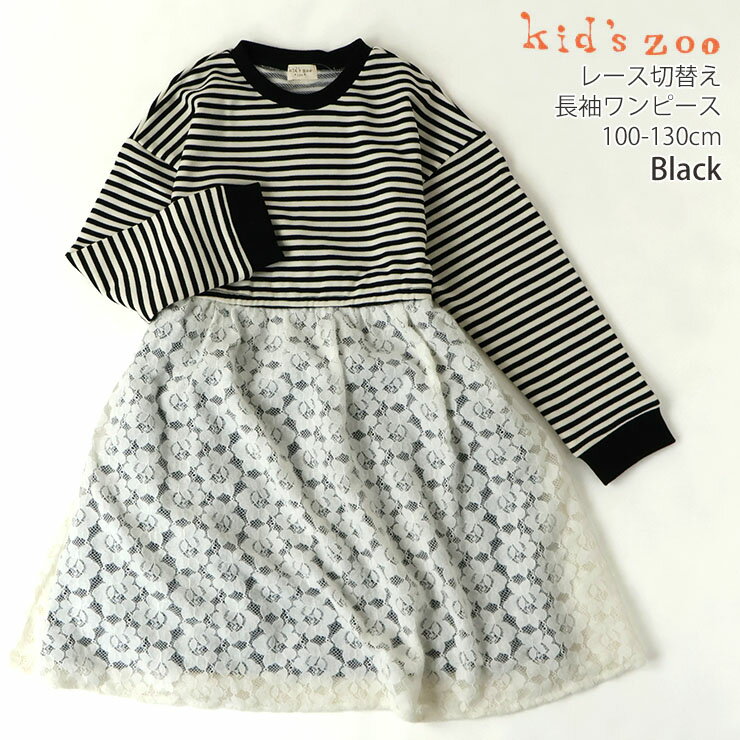 楽天市場】kp 福袋（キッズ・ベビーのサイズ（cm）120 ～ 129