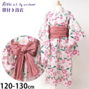 【メーカー価格5,390円】浴衣 ワンピース 帯付き 簡単 セット 花柄 女の子 キッズ 綿100% 浴衣ドレス 簡単着付け ゆかた 子供服 小学生 おしゃれ ...