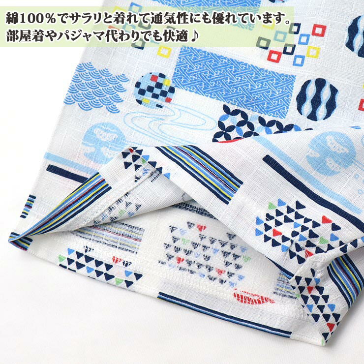 【★スーパーSALE★】【メーカー価格3190円】キッズ 甚平 富士山 男の子 キッズ ジュニア 綿100% 和柄 お祭り 小学生 中学生 幼児 青 白 100 110 120 130 140 150 Earth&Family EF9050-4