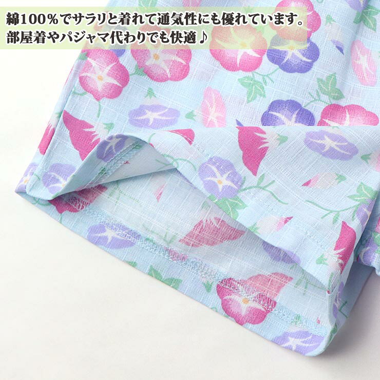 甚平 キッズ甚平 子供甚平 女の子 キッズ 子供 綿100% 朝顔 アサガオ あさがお お...