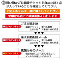 ◇よりどり福袋3点2970円◇チケット 子供服 対象品よりどり3点 【 fukuticket-2700 】【 80cm 90cm 95cm 100cm 110cm 120cm 130cm 140cm 150cm 】【 子供 ベビー キッズ ジュニア 男の子 女の子 ブランド アウトレット Tシャツ パンツ 帽子 バッグ 保育園 幼稚園 小学生 】 3