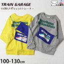 トレーナー 薄手 新幹線 はやぶさ こまち サコッシュ風しかけポケット キッズ 男の子 TRAIN GARAGE トレインガレージ【 100cm 110cm 120cm 130cm 】JR東日本 仕掛け スウェット 裏毛 長袖 トッ…