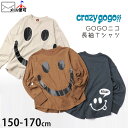 CRAZY GOGO 長袖Tシャツ スマイル ニコちゃん プリント キッズ ジュニア 男の子 女の子 【 6221005A 】【 150cm 160cm 170cm 】 クレイジーゴーゴー 大人サイズ ママサイズ レディース 子供 お揃い ロングスリーブ トップス 通学 春秋 【メール便対象】