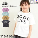 【メーカー価格2090円】☆選べる福袋2点1100円☆ 半袖Tシャツ GOOD LIFE 男の子 女の子 キッズ ジュニア 夏 綿100% トップス 子供 子供...