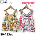 キャミトップス 総柄 キッズ ベビー 女の子 CRAZY GOGO クレイジーゴーゴー 【 51810503 】【 80-95cm 100-115cm 120-135cm 】 キャミソール チュニック トップス 子供 子供服 夏 【メール便対象】