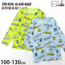 長袖Tシャツ 新幹線 ドクターイエロー 総柄 プリント 綿100% キッズ 男の子 TRAIN GARAGE トレインガレージ 【 100cm 110cm 120cm 130cm 】【 SN4-4503A 】 JR東海 JR西日本 許諾 コラボ 電車 …