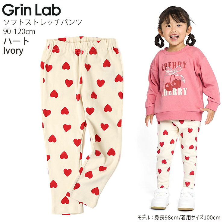 おそろい服　ハート柄 253311-361_1.jpg