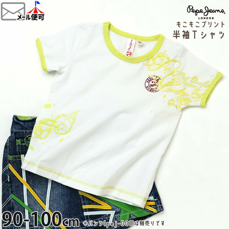 Rakuten - PEPE JEANS LONDON キッズ 半袖Tシャツ もこもこプリント 女の子 夏 半袖 Tシャツ トップス 子供服 2歳 3歳 ペペジーンズロンドン 15533ST